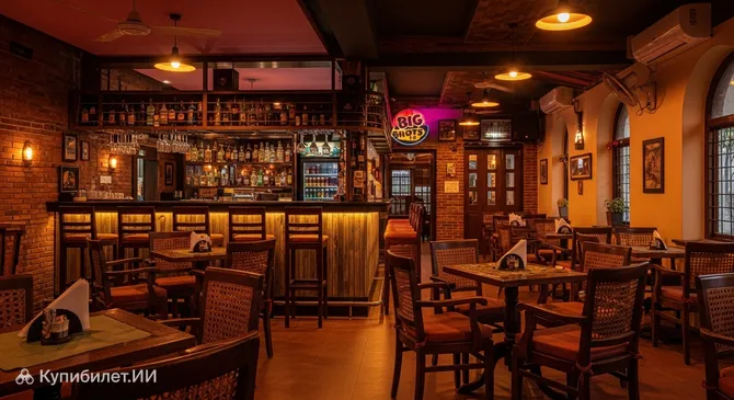 Биг Шотс Паб