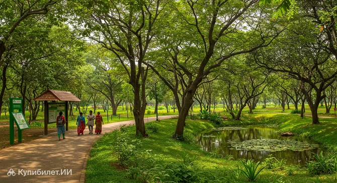 Экологический парк Мадурая