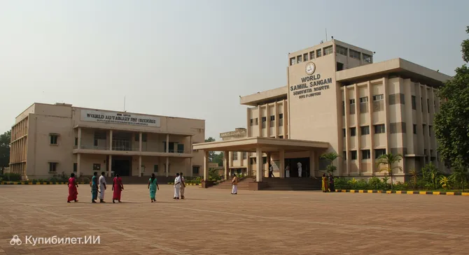 Всемирный тамильский центр