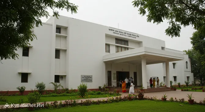 Музей Ганди