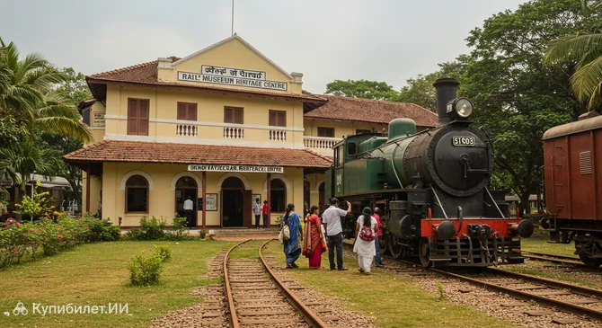 Железнодорожный музей и центр наследия Тиручирапалли