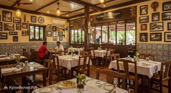 Кухня Филомены