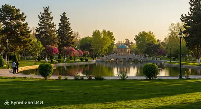 Парк Чамран