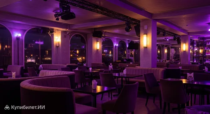 Монсун Лаунж