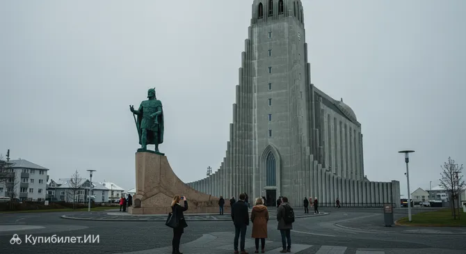 Хадльгримскиркья