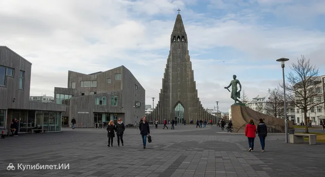 Площадь Ингольфур