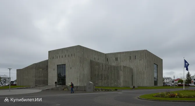 Национальный музей Исландии