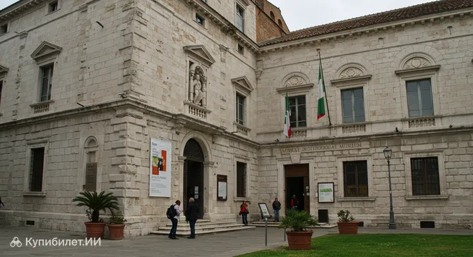 Национальный археологический музей Марке