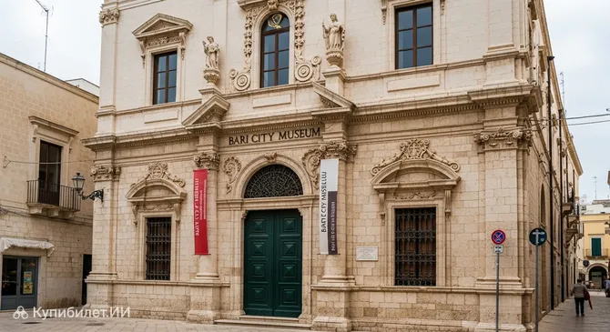 Городской музей Бари
