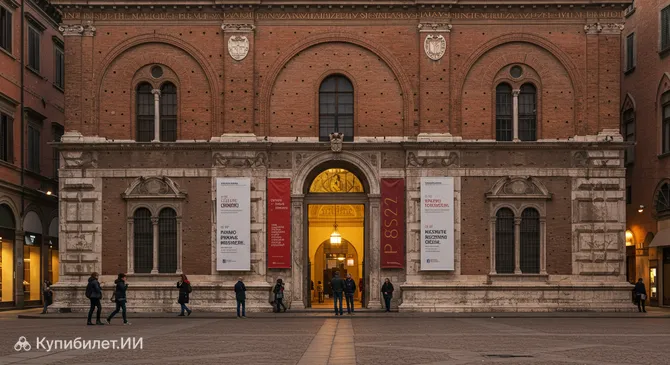 Национальная пинакотека Болоньи