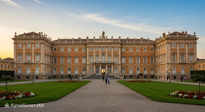 Королевский дворец в Казерте
