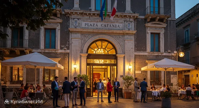 Плаза Отель Катания