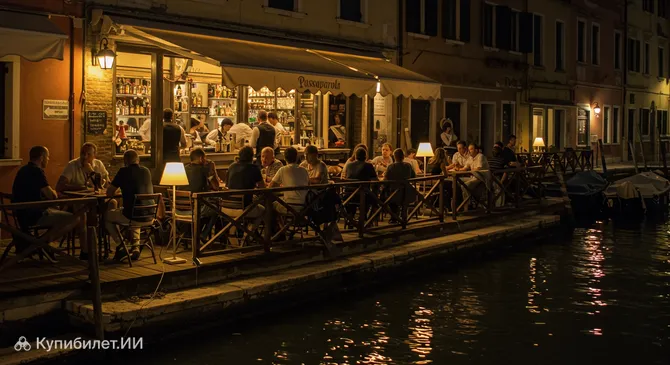 Пасапарола