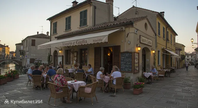 Васко э Джулия