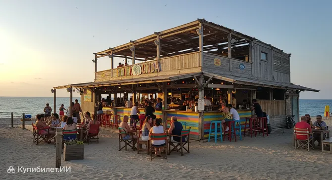 Буэна Онда Фочене