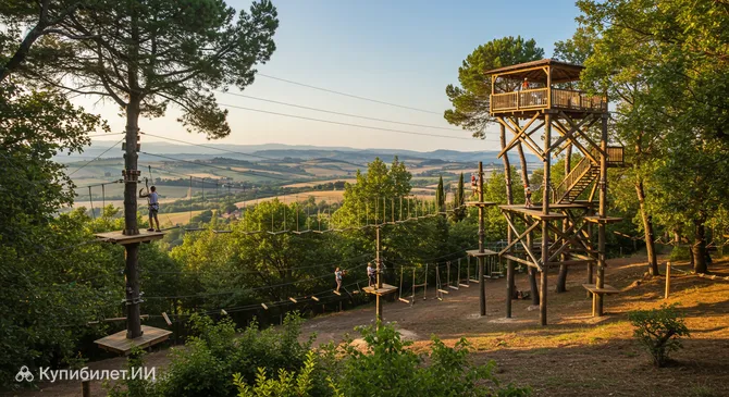 Парк приключений Il Gigante