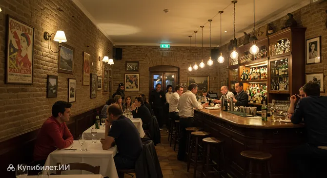 Антика Траттория да Тито