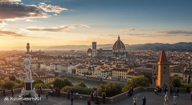 Площадь Микеланджело