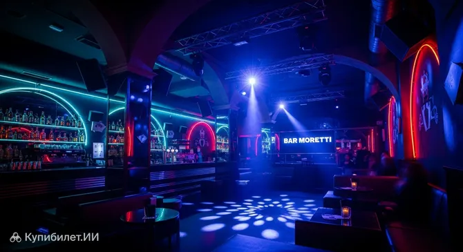 Бар Моретти