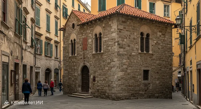 Дом Христофора Колумба