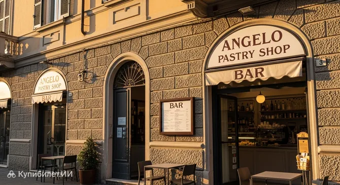 Кондитерская Анджело