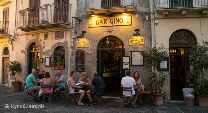 Бар Джино