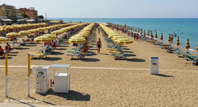 Пляжный комплекс Оро Бич