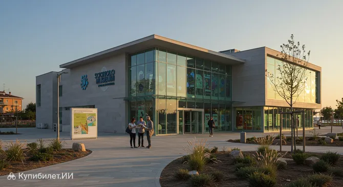 Фабрика науки