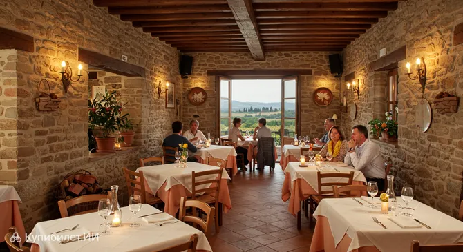 Ресторан Il Trillo