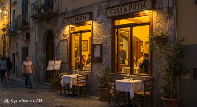 Ресторан Casa & Putia