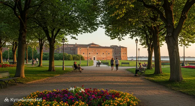 Парк Катене