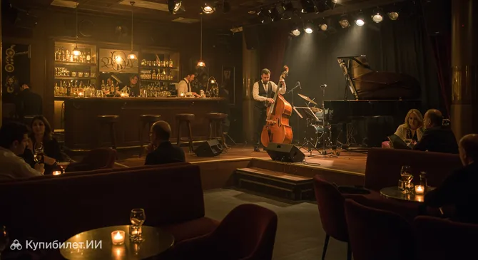 Блю Нот Милан