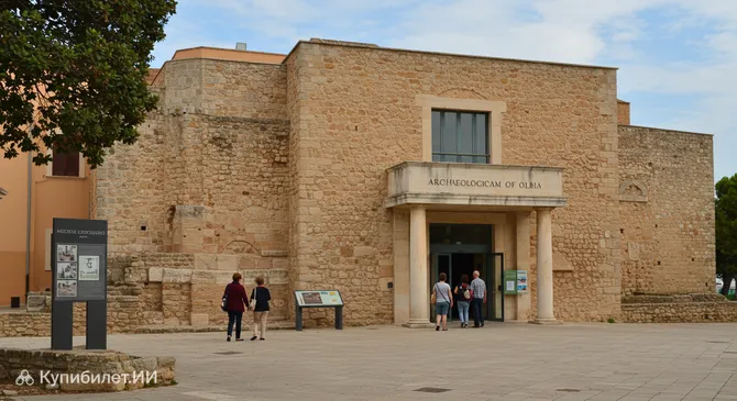 Археологический музей Ольбии