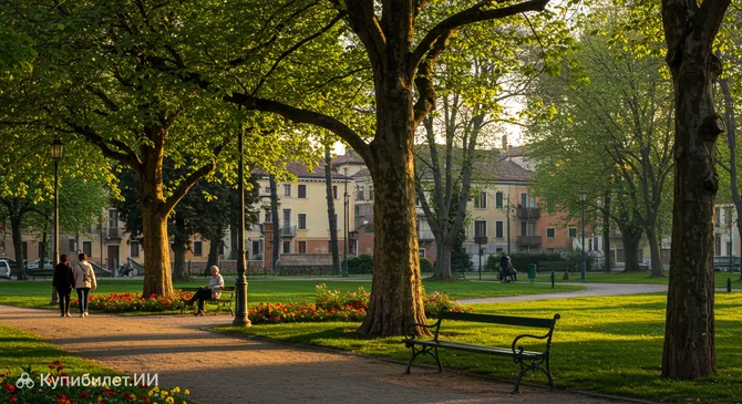 Парк Альпини