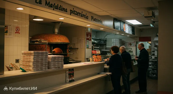 Пиццерия La Mafaldina
