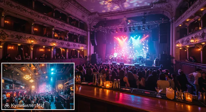 Театр Санта Чечилия