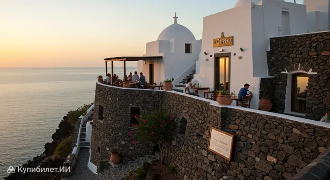 Ресторан Il Cappero