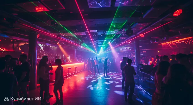 БАНГ Клуб Парма