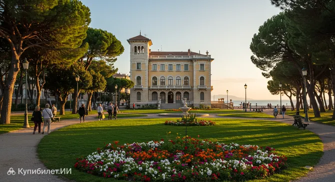 Парк Вилла Де Ризейс