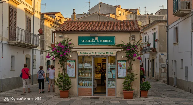 Джелатерия и Креперия Мишель