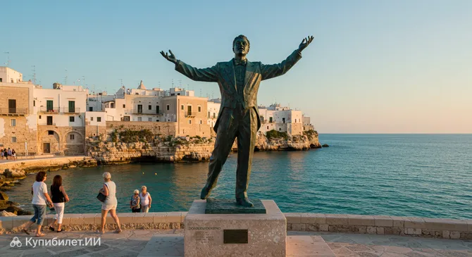 Памятник Доменико Модуньо