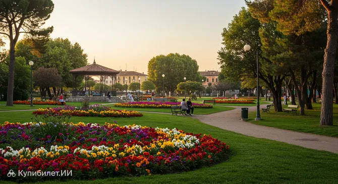 Парк Джельсо