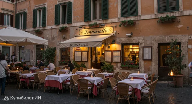 Тоннарелло