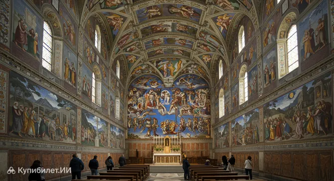 Сикстинская капелла в Савоне