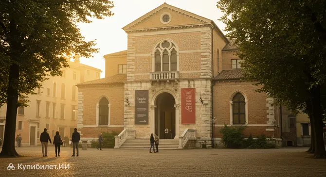 Музей Луиджи Байло