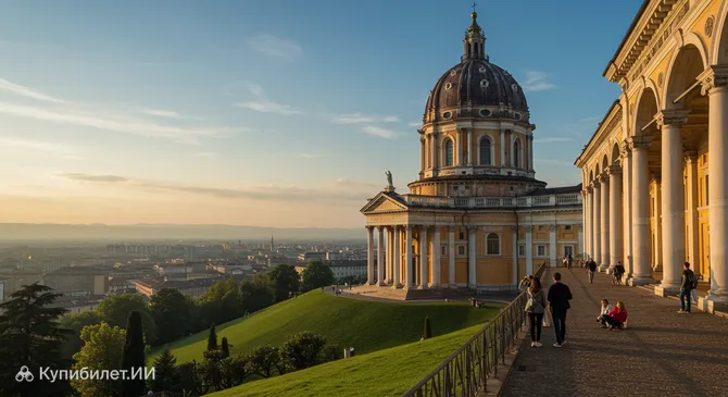Базилика Суперга