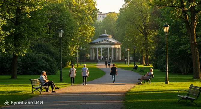 Парк Пеллерина