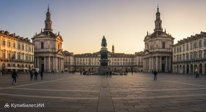 Пьяцца Сан-Карло
