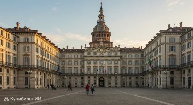 Королевский дворец Турина