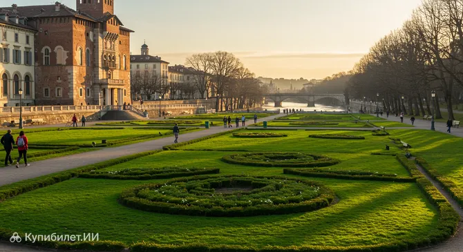 Парк Валентино
